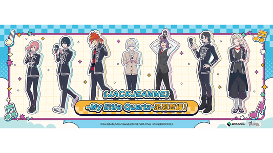 《JACKJEANNE》-My little Quartz- 系列登場！ 指定商品於8月22日（五）與日本同步開售！