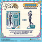 《JACKJEANNE》「世長創司郎」立牌 My little Quartz Ver.
