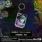 【預售]【香港限定】「9 R.I.P. sequel」角色鑰匙扣 - 狐春