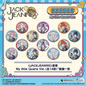 《JACKJEANNE》襟章 My little Quartz Ver. （全14款）*隨機一款