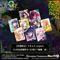 【預售】【香港限定】「9 R.I.P. sequel」CG角色收藏閃卡（全9款）