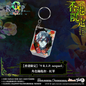 【預售】【香港限定】「9 R.I.P. sequel」角色鑰匙扣  - 紅華