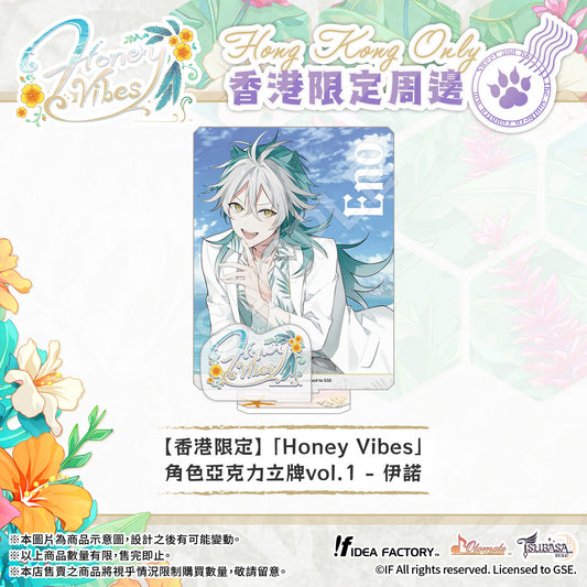 【預售】【香港限定】 「Honey Vibes」角色亞克力立牌vol.1 - 伊諾