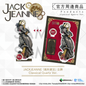 JACKJEANNE 「高科更文」立牌 Classical Quartz Ver.