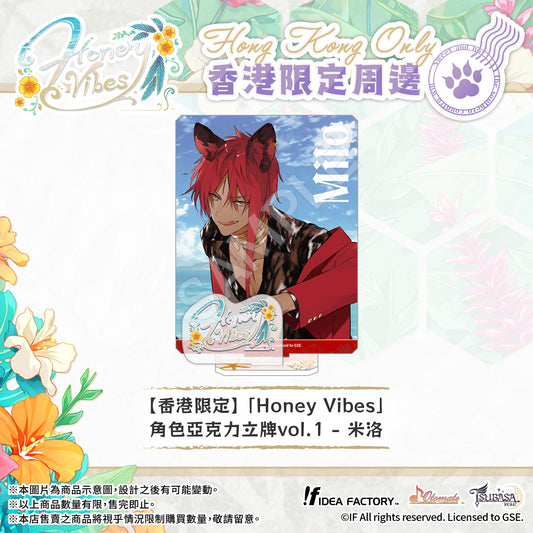 【預售】【香港限定】 「Honey Vibes」角色亞克力立牌vol.1 - 米洛
