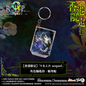【預售】【香港限定】「9 R.I.P. sequel」角色鑰匙扣 - 魅勿鬽