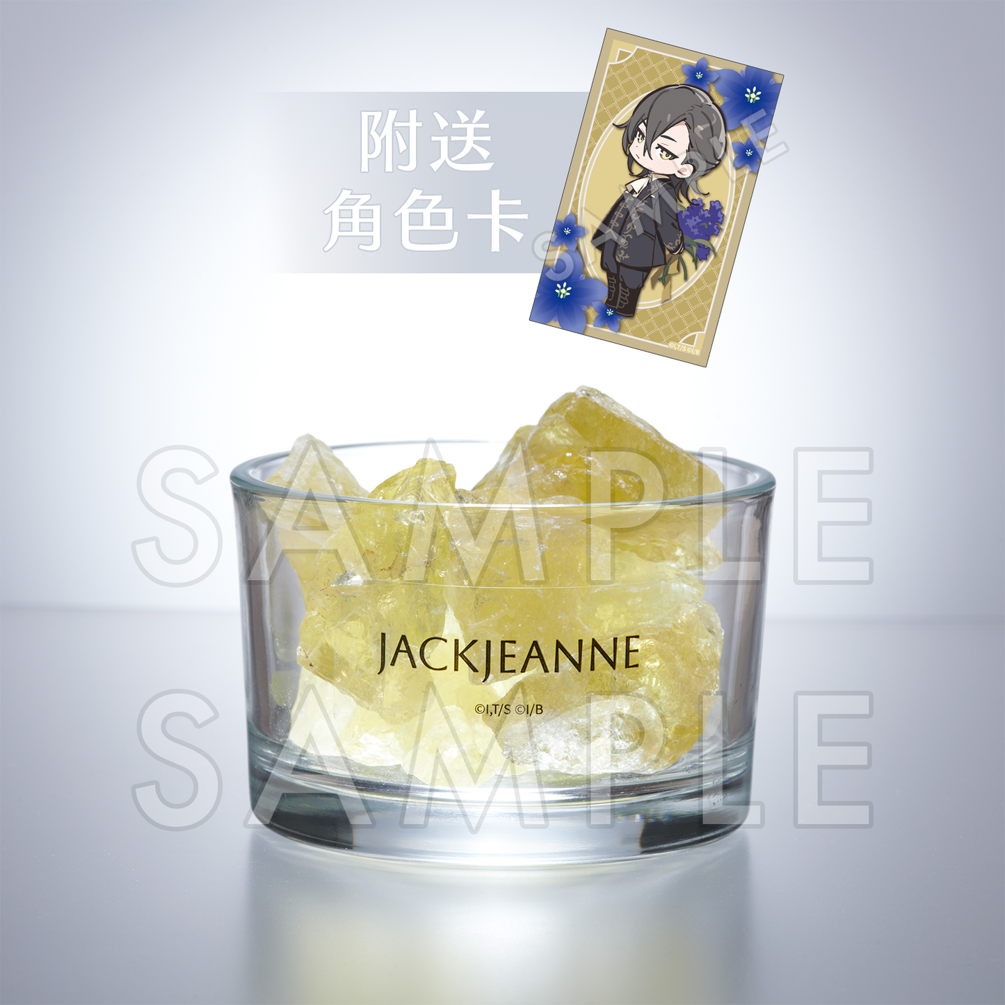 【預售】《JACKJEANNE》「睦実 介」擴香石