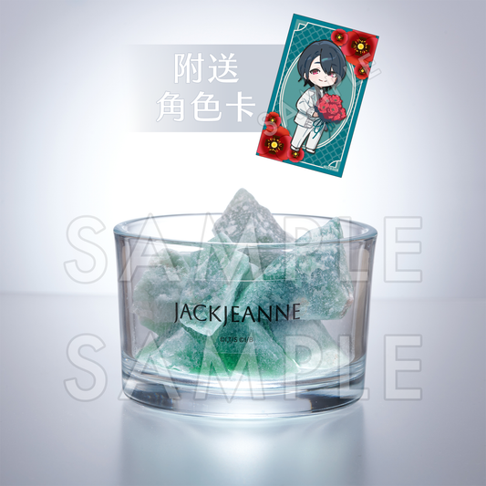【預售】《JACKJEANNE》「世長創司郎」擴香石