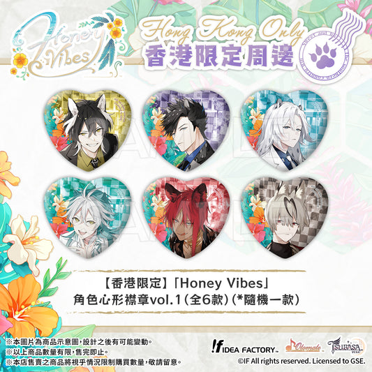 【預售】【香港限定】 「Honey Vibes」角色心形襟章vol.1 (全6款) *隨機一款