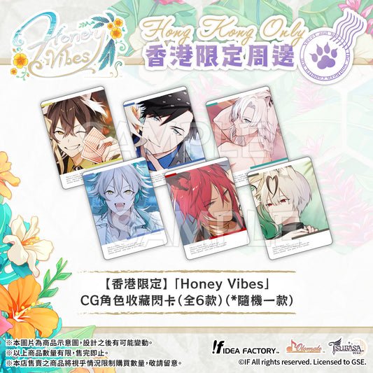 【預售】【香港限定】「Honey Vibes」CG角色收藏閃卡（全6款）